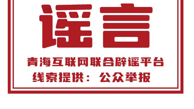 南苏丹0号射手马杜特 外线非常有威胁性 我们需要提防