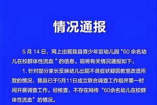 利拉德&比尔被点名！轮休新政策：球队需避免明星球员长期停赛